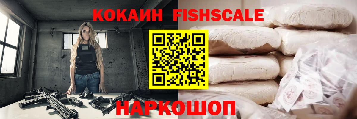 Cocaine 97% Асбест