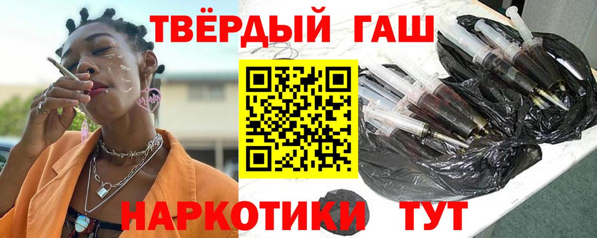 ГАШ Изолятор Асбест