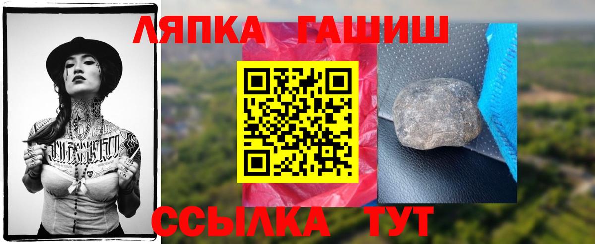 Асбест  Гашиш 40% ТГК  Гашиш AMNESIA HAZE  Вход с VPN 