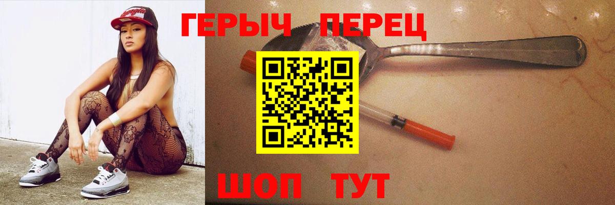 Асбест  Героин гречка  Героин  Вход с VPN 