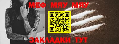 стафф Белорецк
