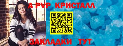 каннабис Белореченск