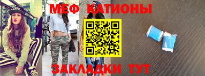 каннабис Белореченск