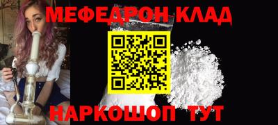 каннабис Белореченск