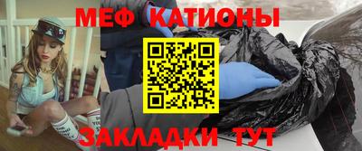 стафф Белорецк