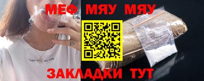 стафф Белорецк