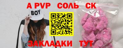 каннабис Белореченск