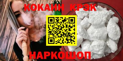 стафф Белорецк