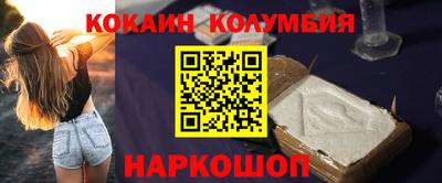каннабис Белореченск