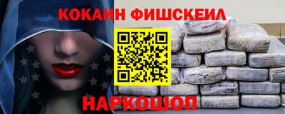 стафф Белорецк