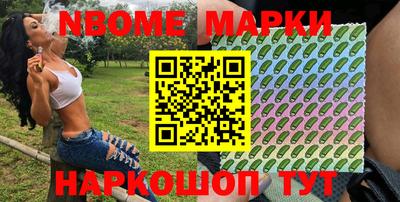 первитин Бердск