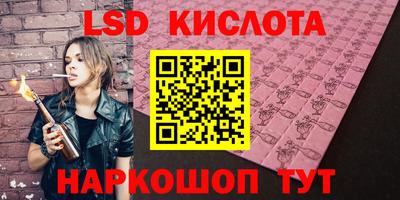 первитин Бердск