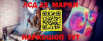 каннабис Белореченск