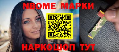 первитин Бердск