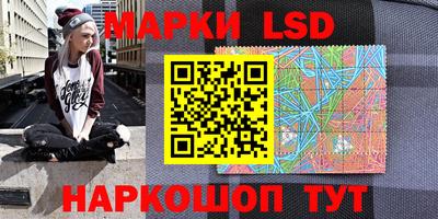 стафф Белорецк