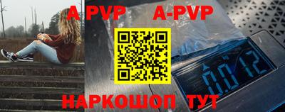 стафф Белорецк