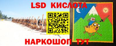 каннабис Белореченск