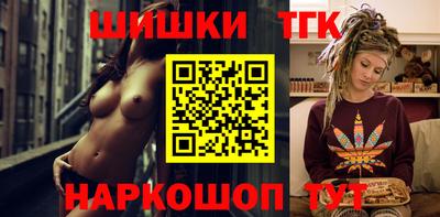 каннабис Белореченск