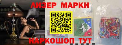 стафф Белорецк