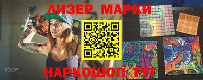 стафф Белорецк