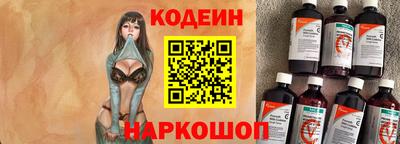 стафф Белорецк