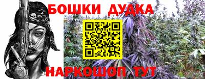каннабис Белореченск