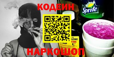 стафф Белорецк