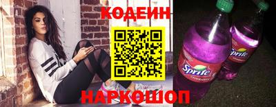 стафф Белорецк