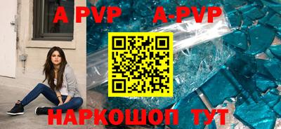 стафф Белорецк