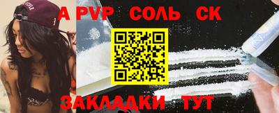 первитин Бердск