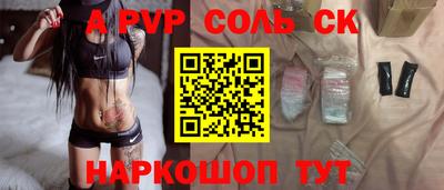 первитин Бердск