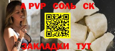 первитин Бердск