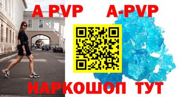 первитин Бердск