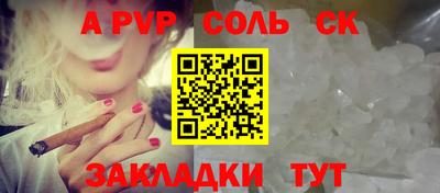 первитин Бердск