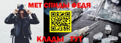 первитин Бердск