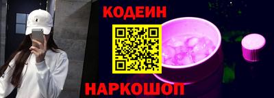 стафф Белорецк
