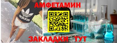 стафф Белорецк