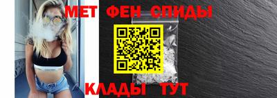 стафф Белорецк