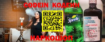 каннабис Белореченск
