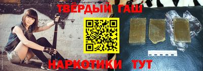 стафф Белорецк