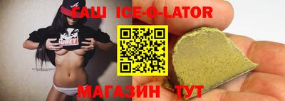 первитин Бердск