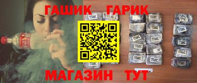 каннабис Белореченск