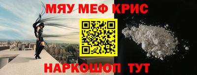 первитин Бердск