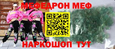стафф Белорецк