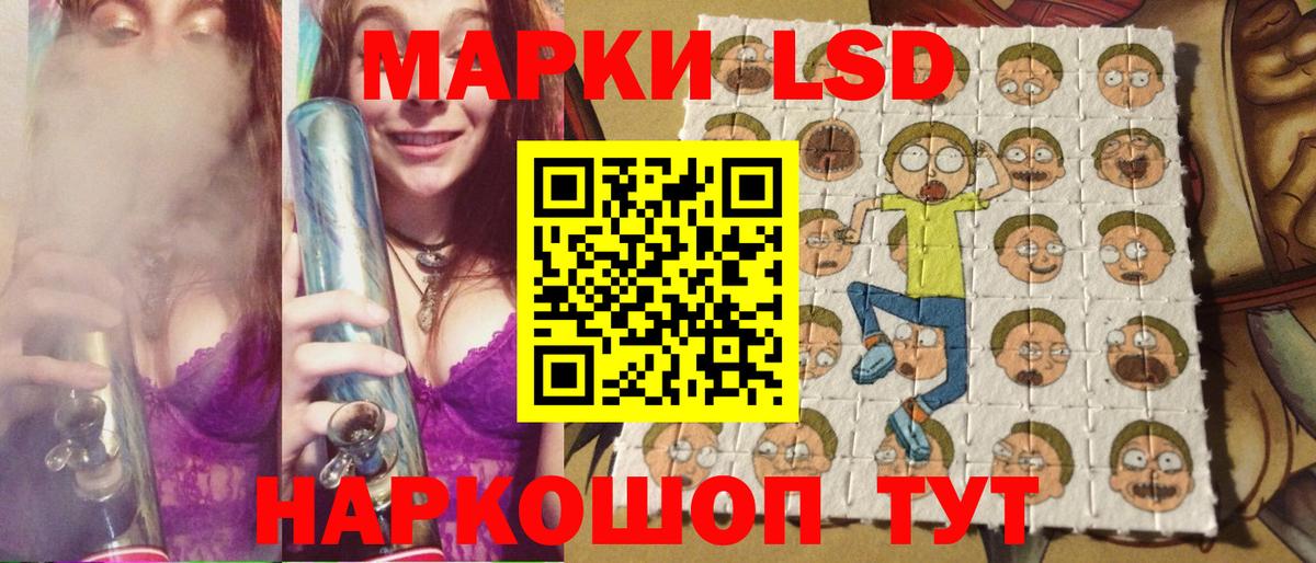 Наркотические марки  Вход с VPN  Асбест  Марки N-bome 1,8мг 