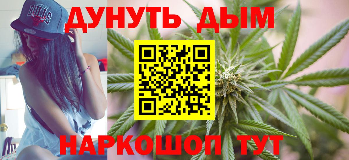 Бошки Шишки гибрид Асбест