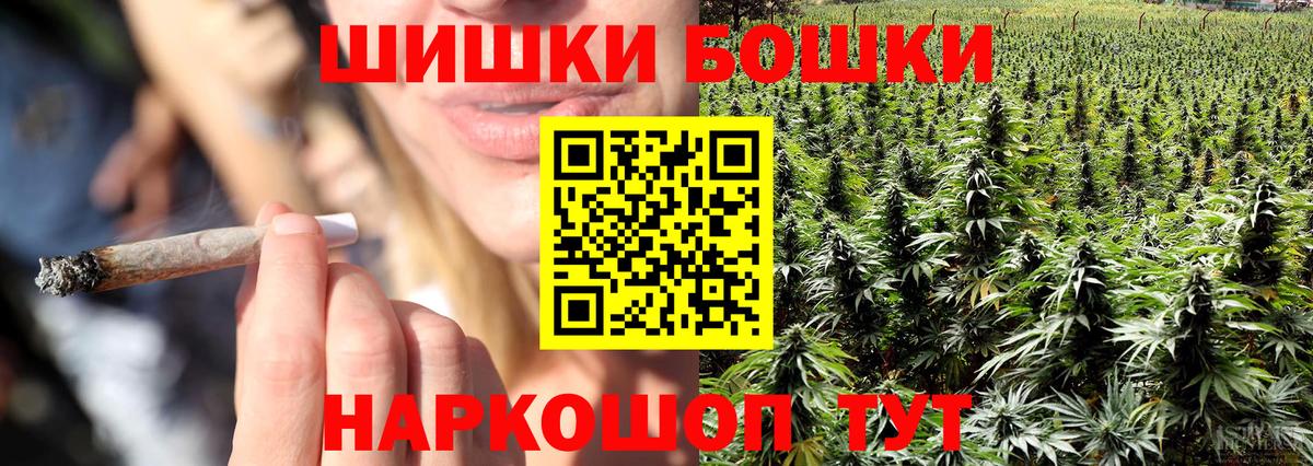Бошки Шишки конопля  Вход с VPN  Марихуана SATIVA & INDICA  Асбест  Марихуана семена  Бошки Шишки Amnesia 